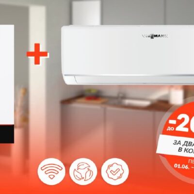 Газов кондензационен котел Vitodens 100-W